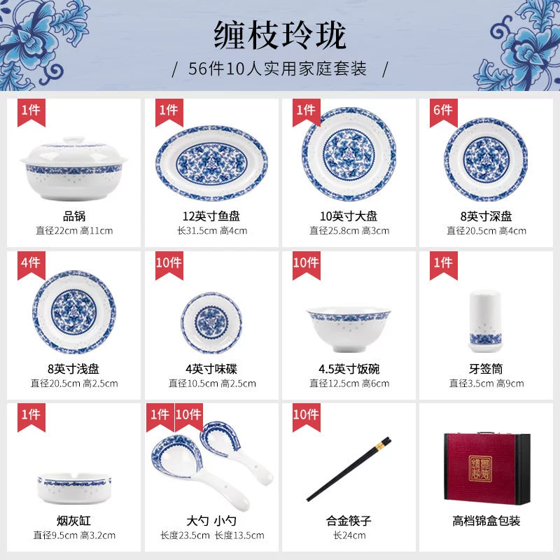 Porcelain Dinnerware Set tableware view 7