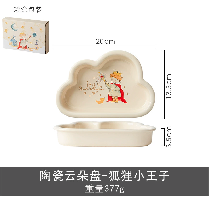 طبق سيراميك بتصميم كرتوني tableware view 6