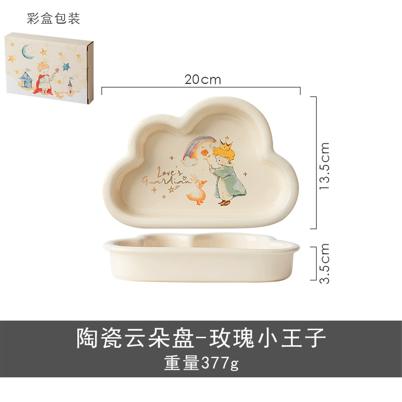 طبق سيراميك بتصميم كرتوني tableware view 7