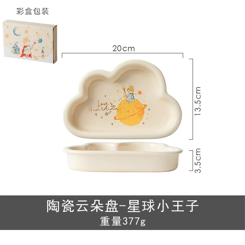 طبق سيراميك بتصميم كرتوني tableware view 8