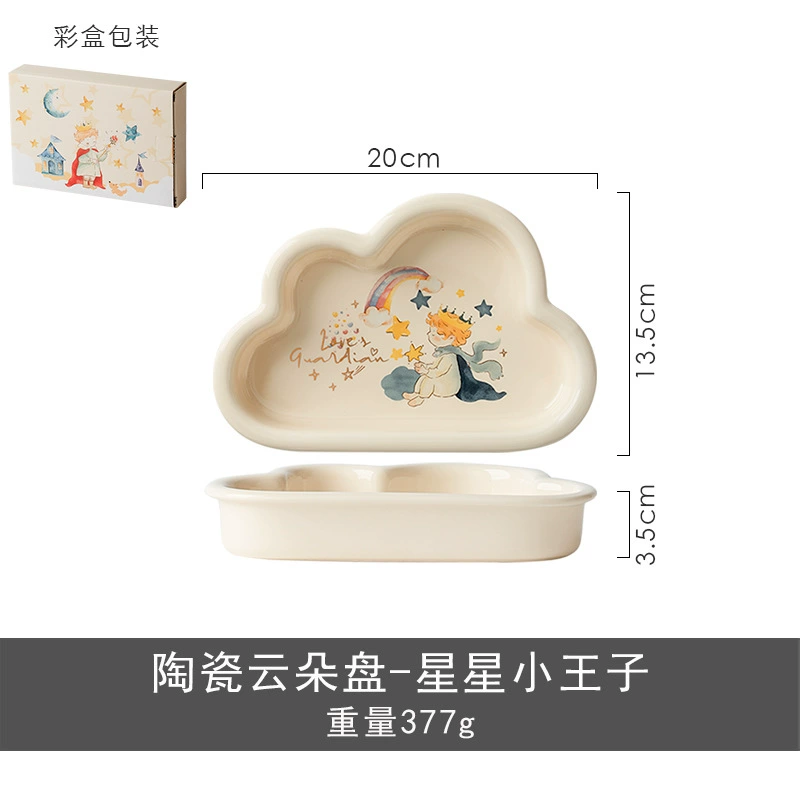 طبق سيراميك بتصميم كرتوني tableware view 9