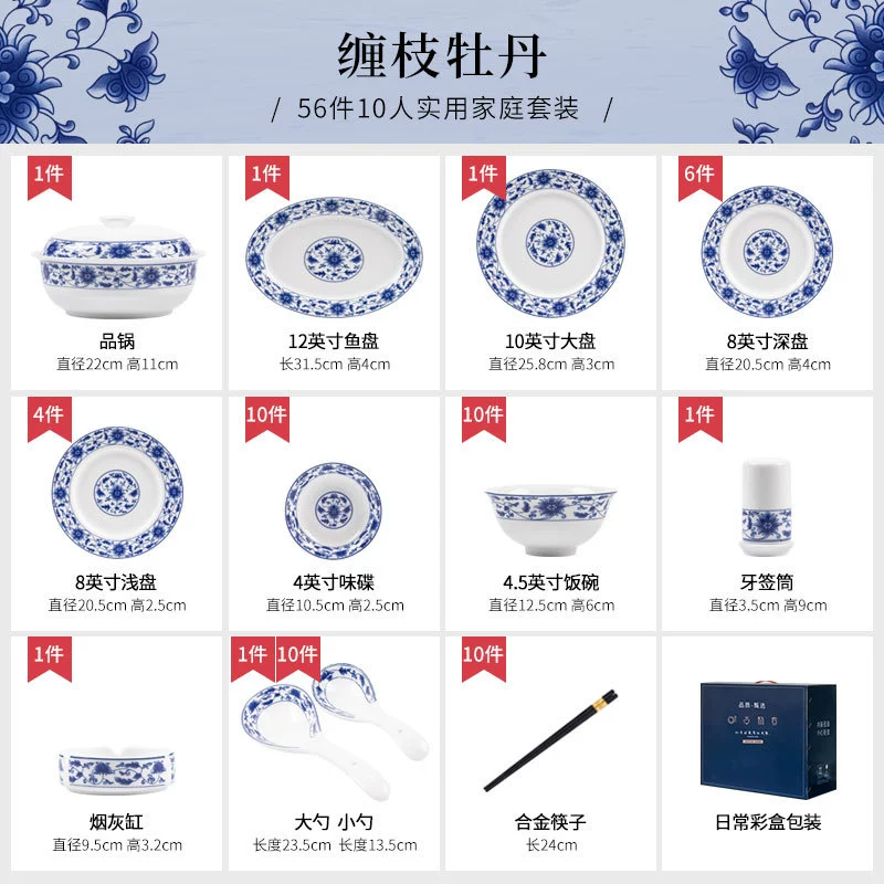 Porcelain Dinnerware Set tableware view 6