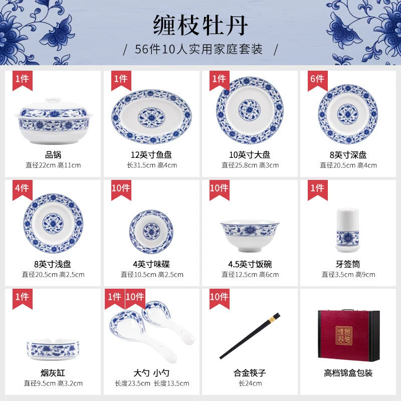 Porcelain Dinnerware Set tableware view 7