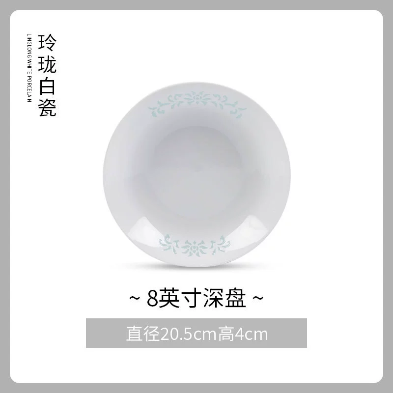 Bol à riz en porcelaine tableware view 10