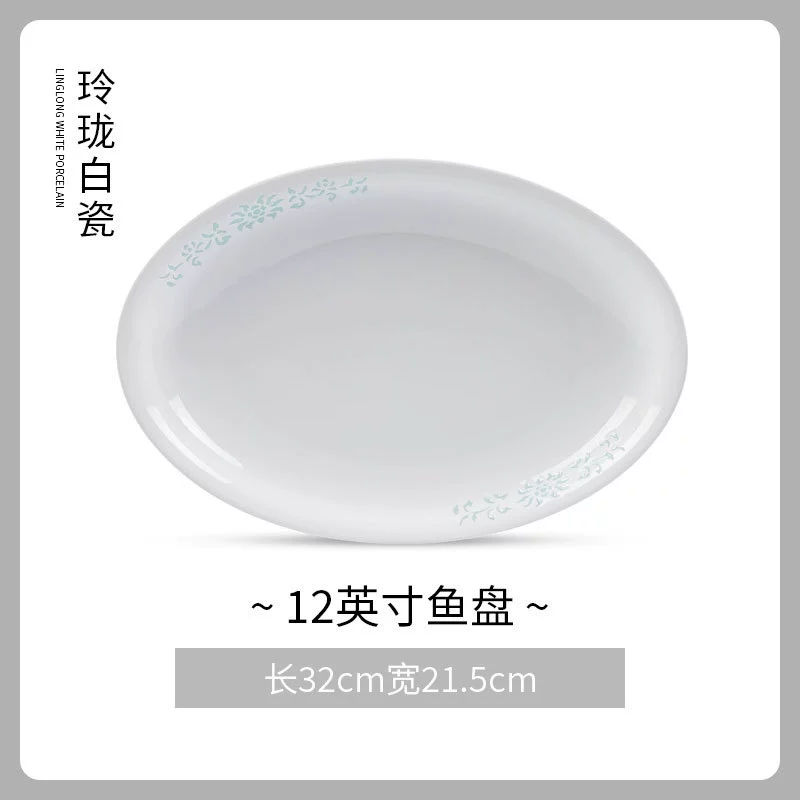 Bol à riz en porcelaine tableware view 12