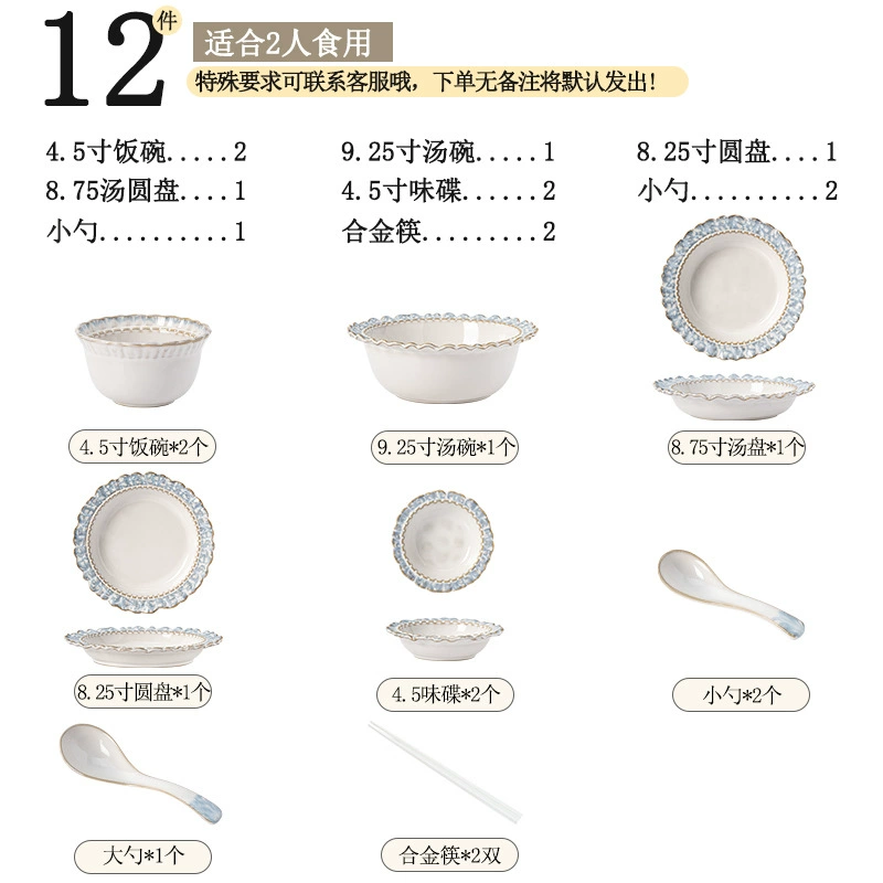 طقم أطباق بورسلين بنقشة زرقاء tableware view 6