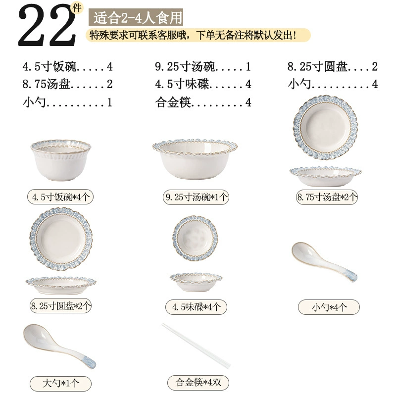 طقم أطباق بورسلين بنقشة زرقاء tableware view 7