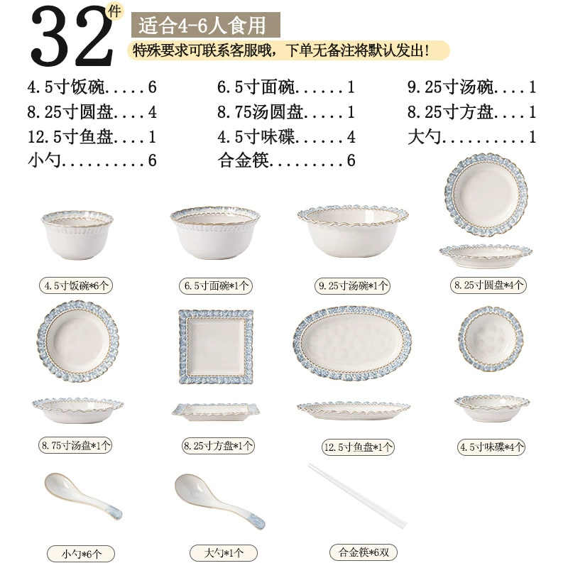 طقم أطباق بورسلين بنقشة زرقاء tableware view 8
