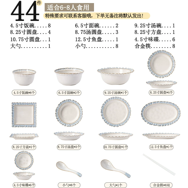 طقم أطباق بورسلين بنقشة زرقاء tableware view 9