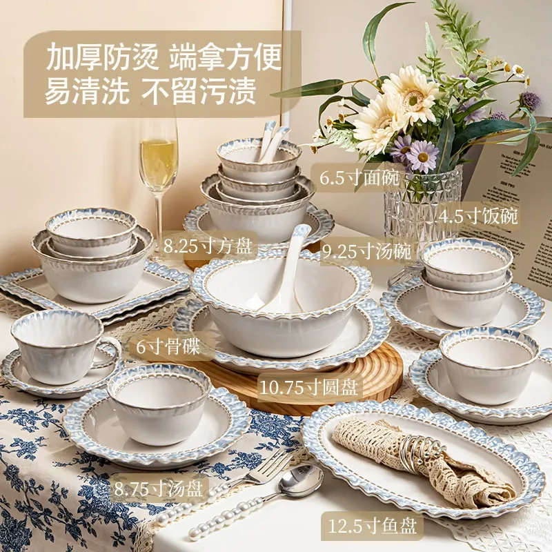 طقم أطباق بورسلين بنقشة زرقاء tableware view 3