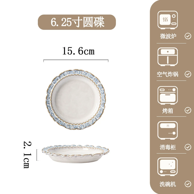 طقم أطباق بورسلين بنقشة زرقاء tableware view 8