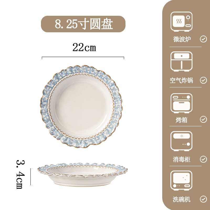 طقم أطباق بورسلين بنقشة زرقاء tableware view 9