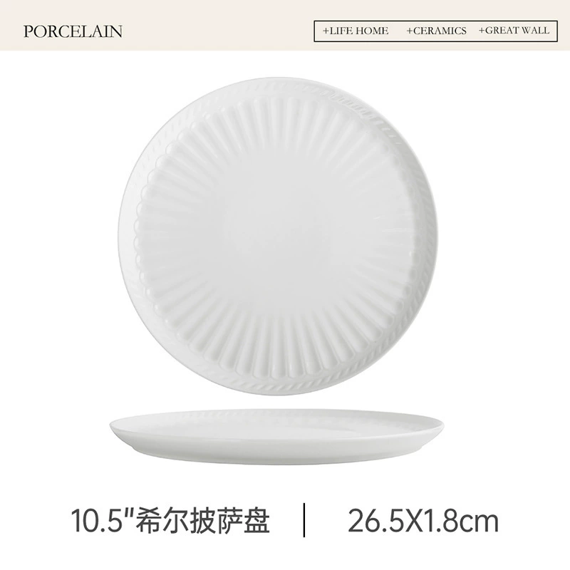 로만 릴리프 화이트 세라믹 피자 접시 tableware view 6