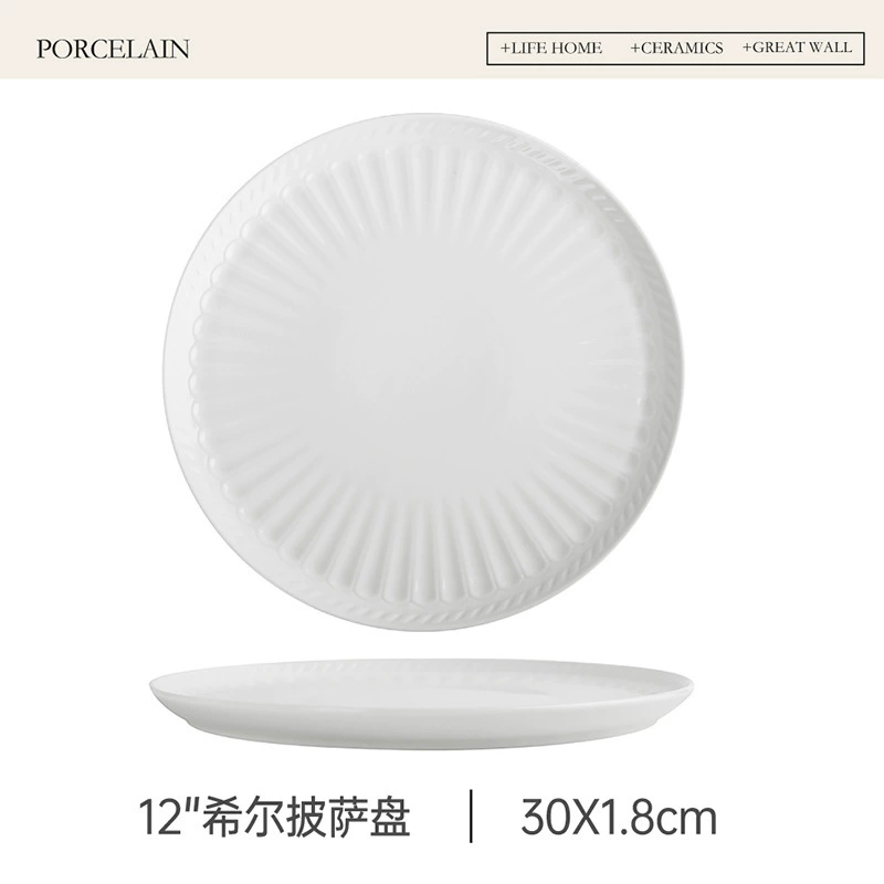 로만 릴리프 화이트 세라믹 피자 접시 tableware view 7