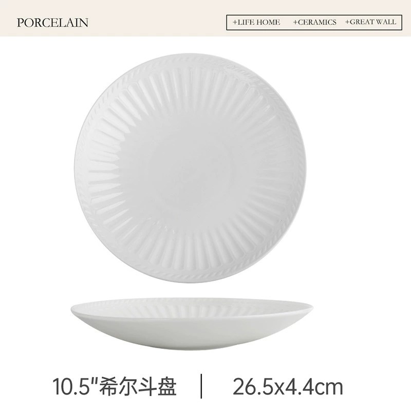 White Roman Relief Porcelain Salad Plate tableware view 7