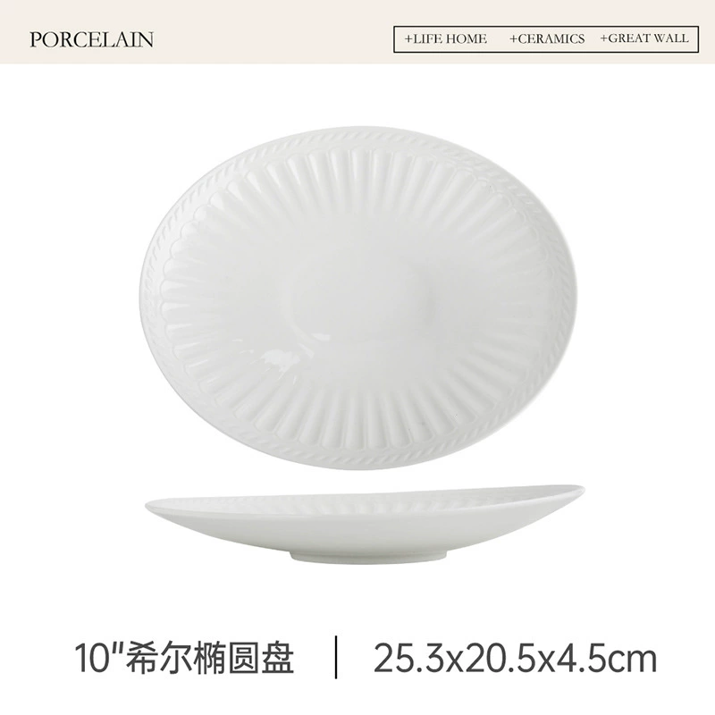 طبق سمك بيضاوي بورسلين بنقش روماني بارز tableware view 6