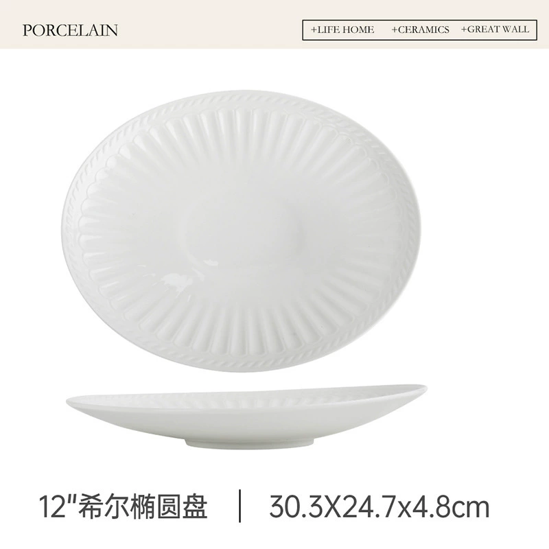 طبق سمك بيضاوي بورسلين بنقش روماني بارز tableware view 7
