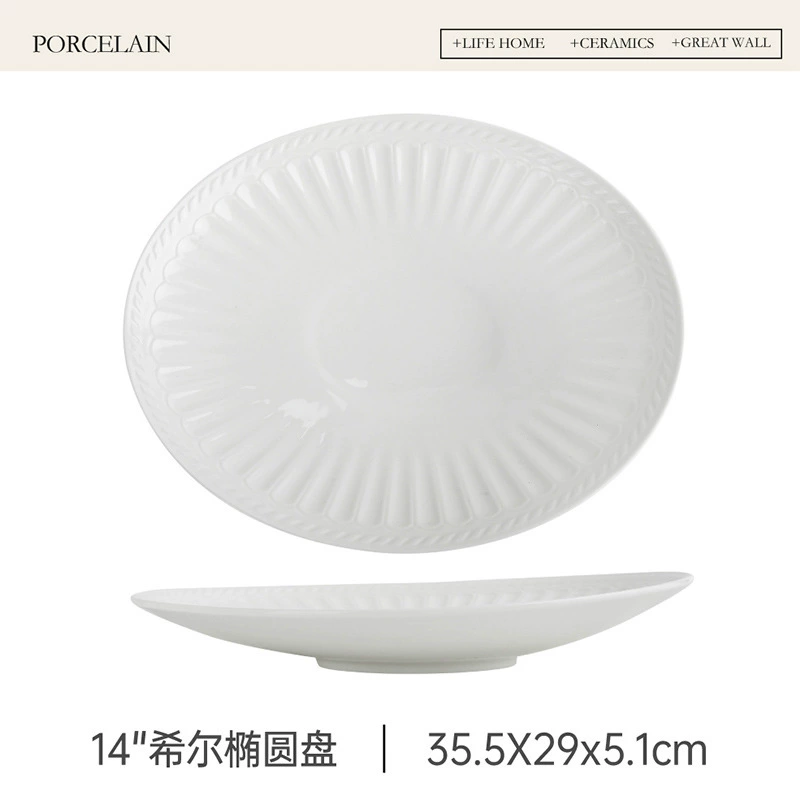 طبق سمك بيضاوي بورسلين بنقش روماني بارز tableware view 8