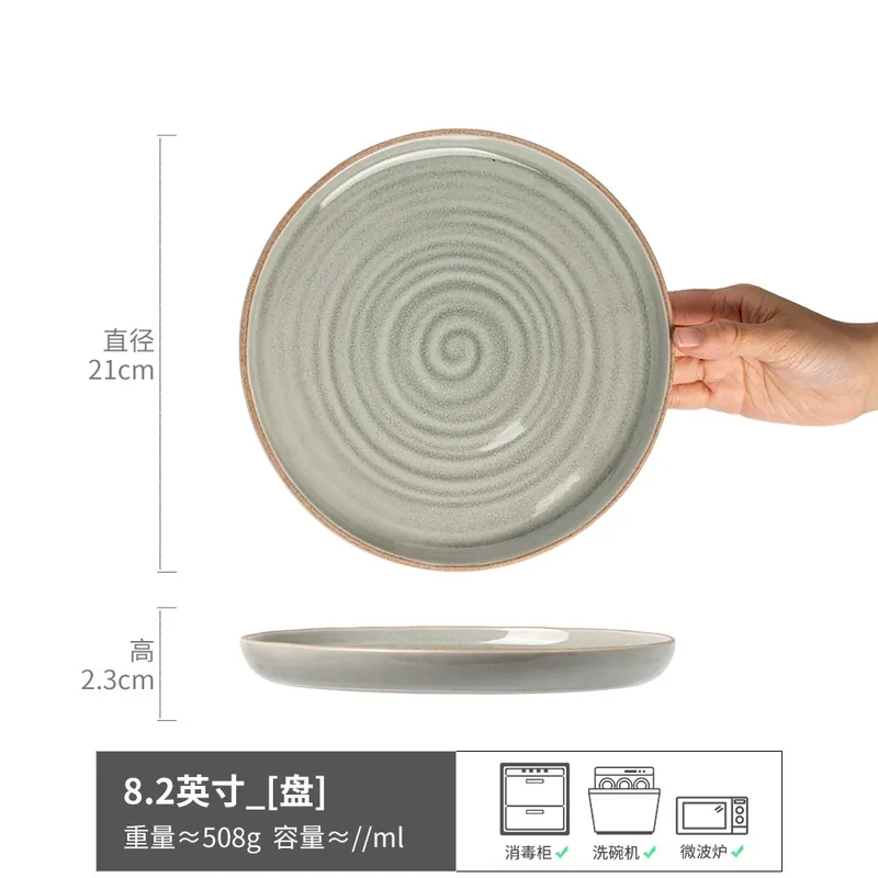 Thread Pattern Ceramic Plate tableware view 6