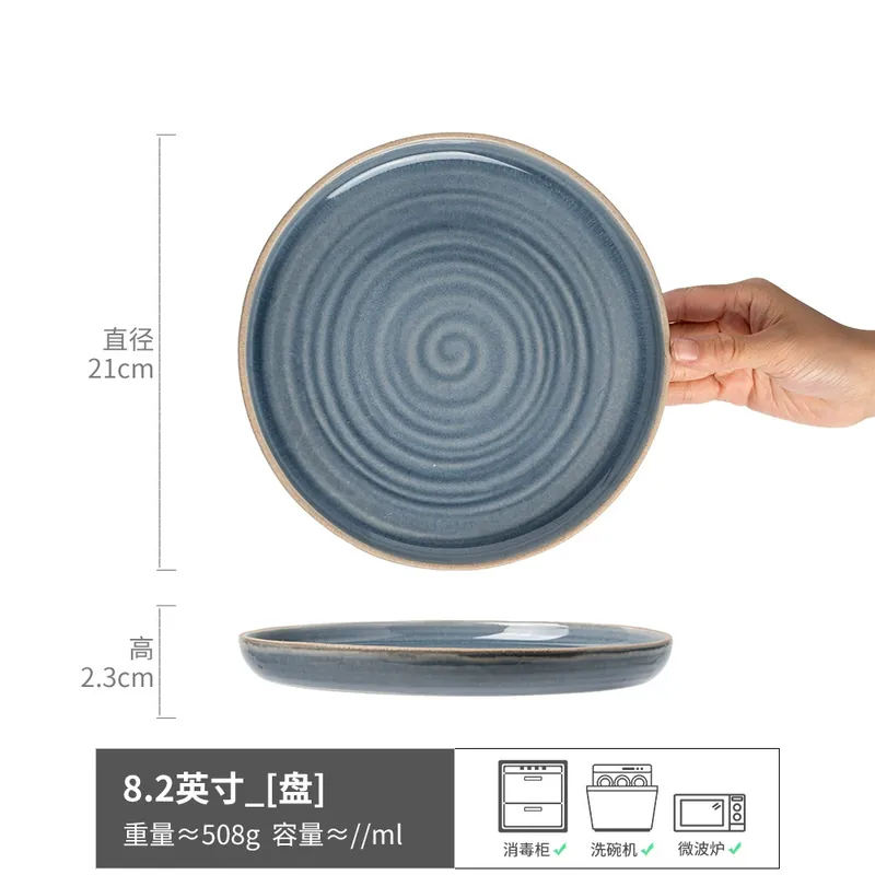 Thread Pattern Ceramic Plate tableware view 7