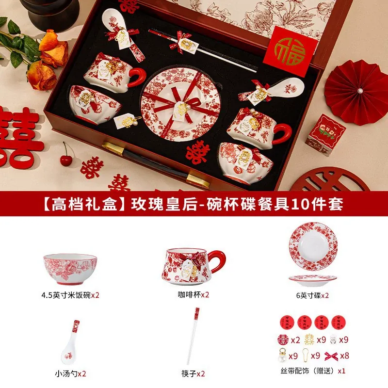 طقم أواني خزفية صيني كهدية tableware view 10
