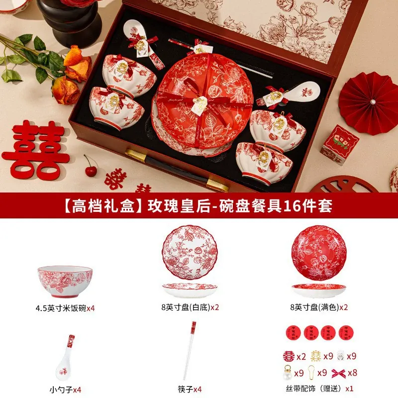 طقم أواني خزفية صيني كهدية tableware view 12