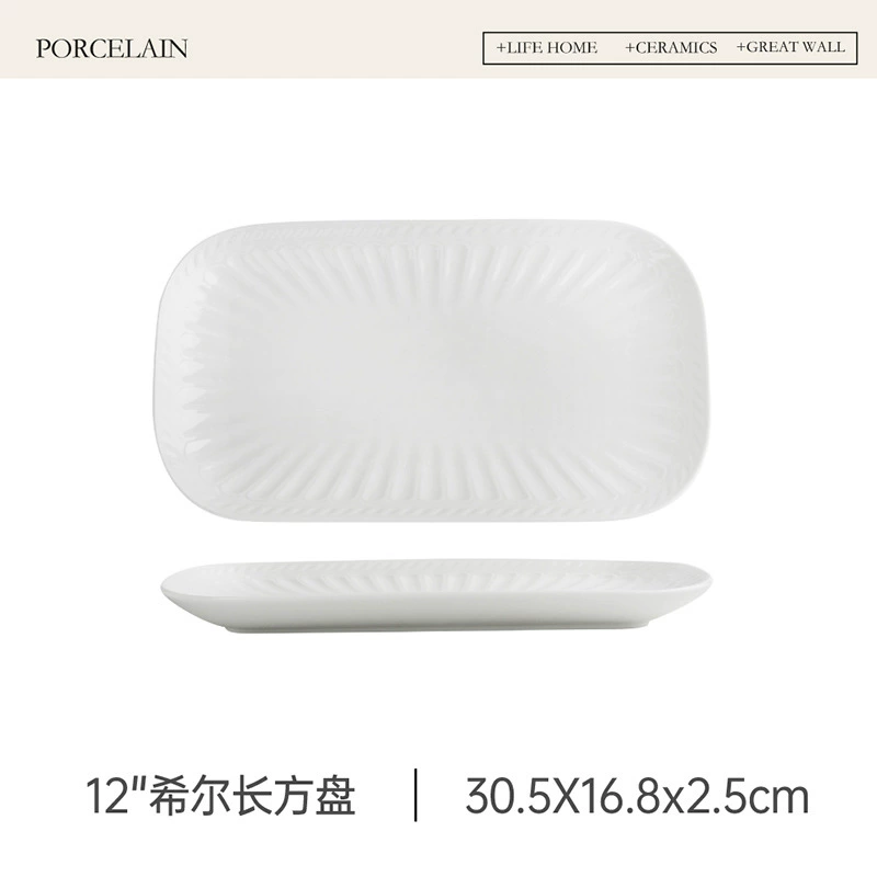 로만 릴리프 도자기 사각 서빙 접시 tableware view 7