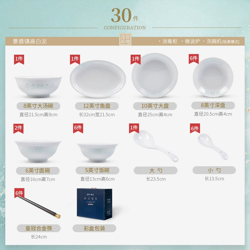 Porcelain Dinnerware Set tableware view 6