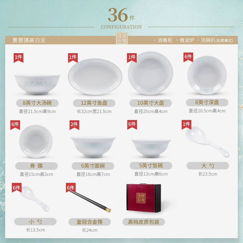 Porcelain Dinnerware Set tableware view 7