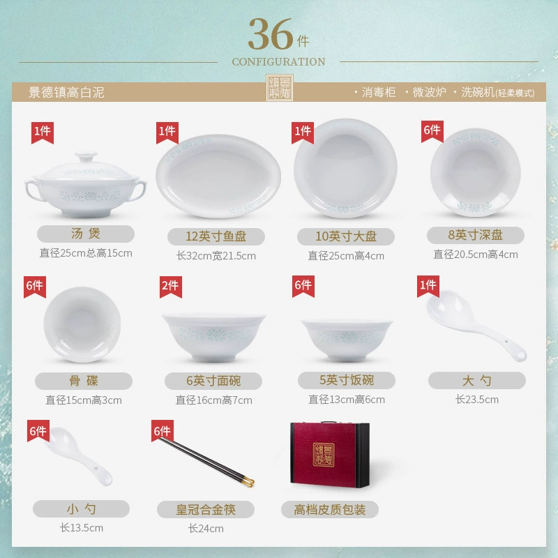 Porcelain Dinnerware Set tableware view 8