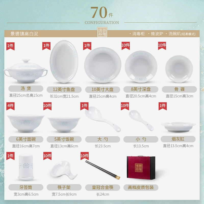 Porcelain Dinnerware Set tableware view 10