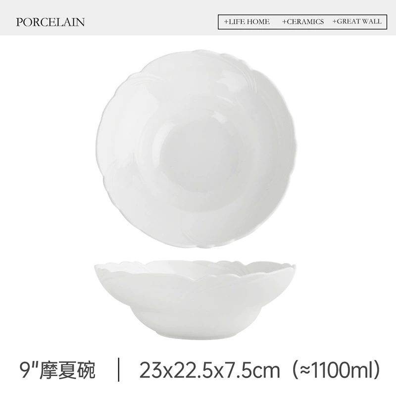 Petal-Shaped Porcelain Dessert Bowl tableware view 8