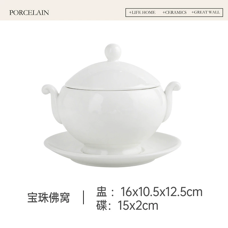 وعاء حساء مغطى من البورسلين بمقابض tableware view 6