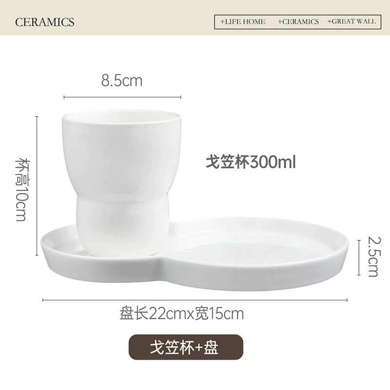 Porcelain Latte Cup and Saucer Set tableware view 7