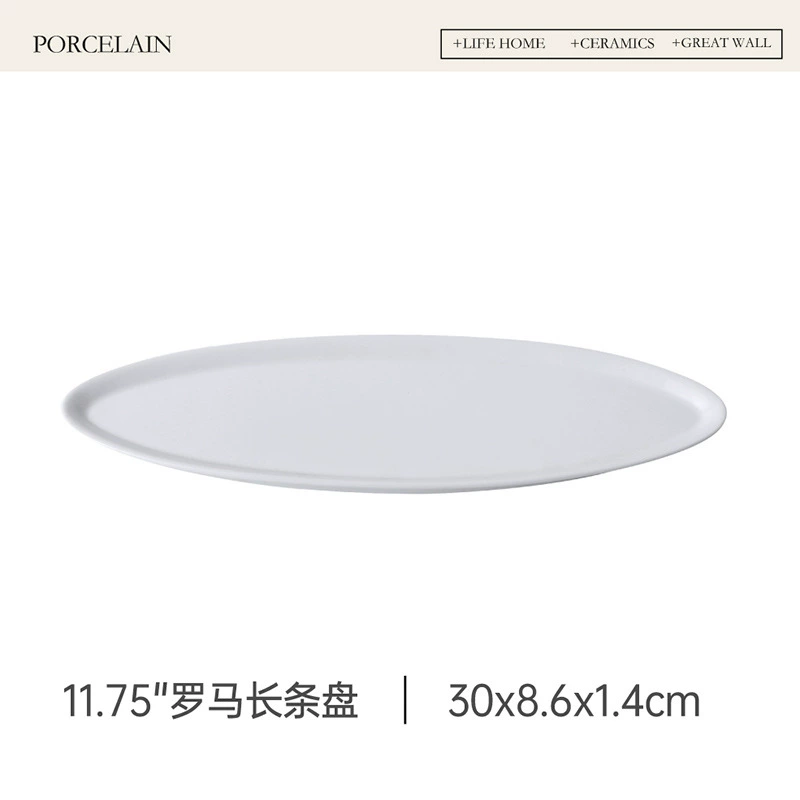 백자 직사각 초밥 접시 tableware view 6