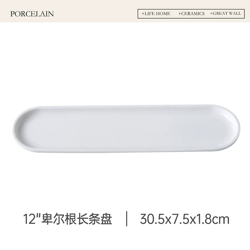 백자 직사각 초밥 접시 tableware view 7