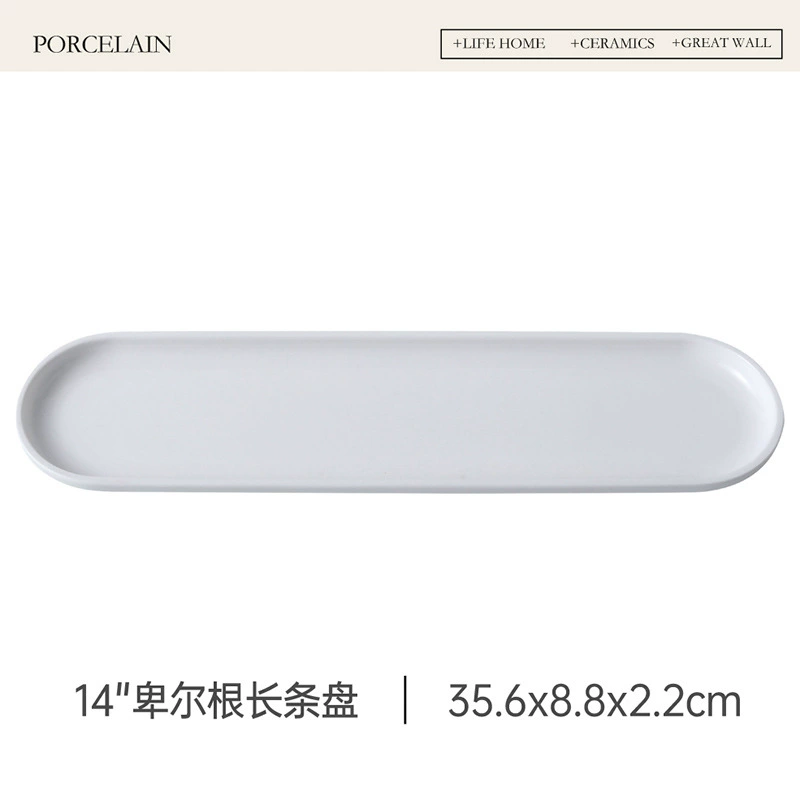 백자 직사각 초밥 접시 tableware view 8