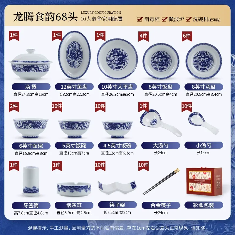 청화백자 식기 세트 tableware view 6