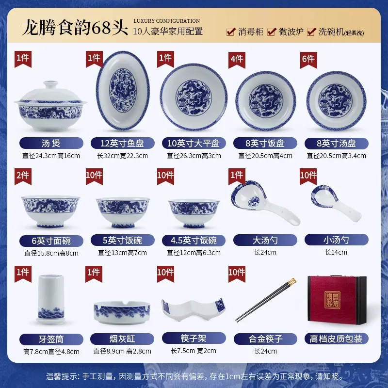 청화백자 식기 세트 tableware view 7