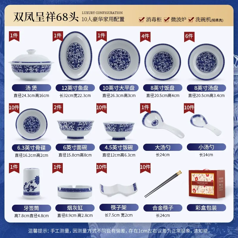 Blue and White Porcelain Dinnerware Set tableware view 6