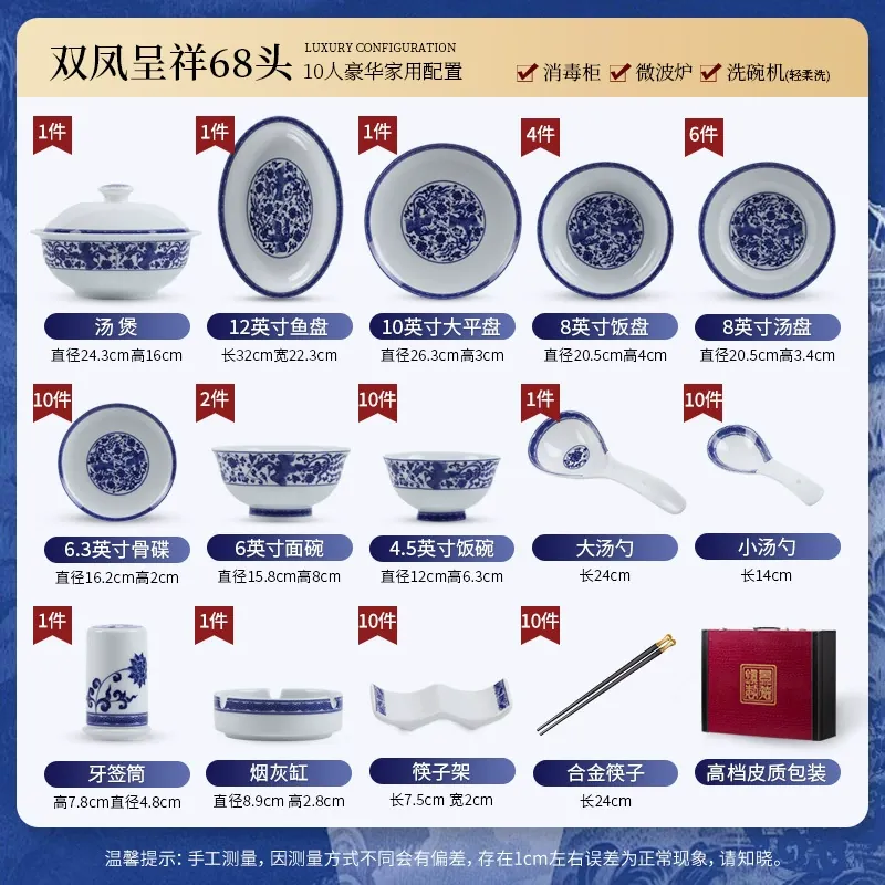 Blue and White Porcelain Dinnerware Set tableware view 7