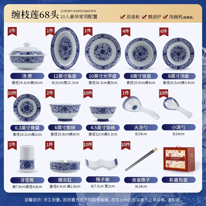 청화백자 식기 세트 tableware view 6