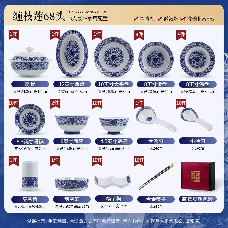 청화백자 식기 세트 tableware view 7
