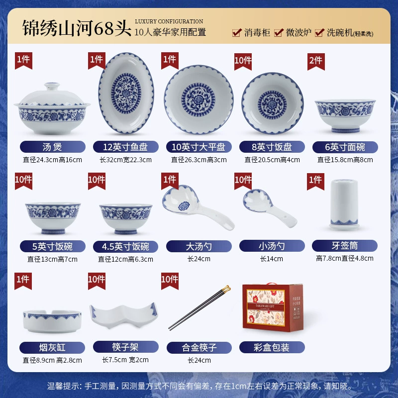 청화백자 식기 세트 tableware view 6