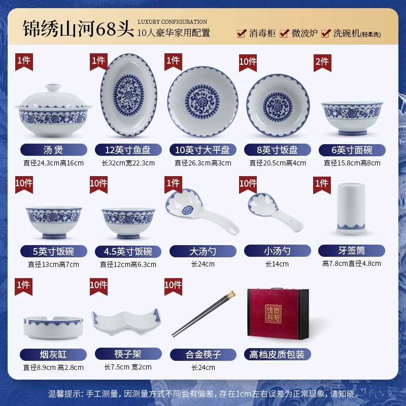 청화백자 식기 세트 tableware view 7
