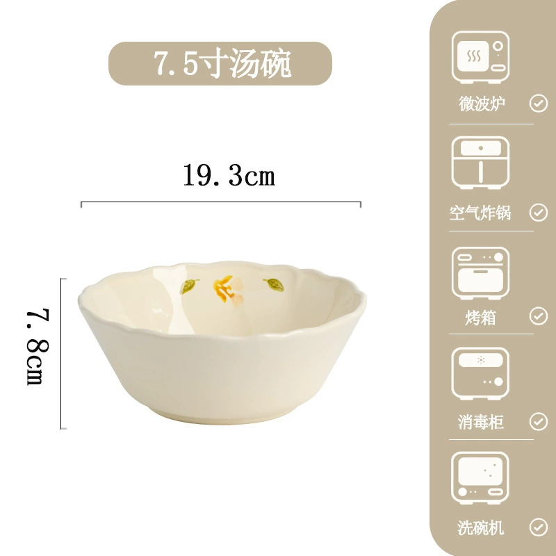 플라티코돈 디자인 도자기 식기 세트 tableware view 7