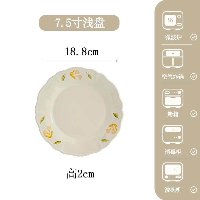 플라티코돈 디자인 도자기 식기 세트 tableware view 10
