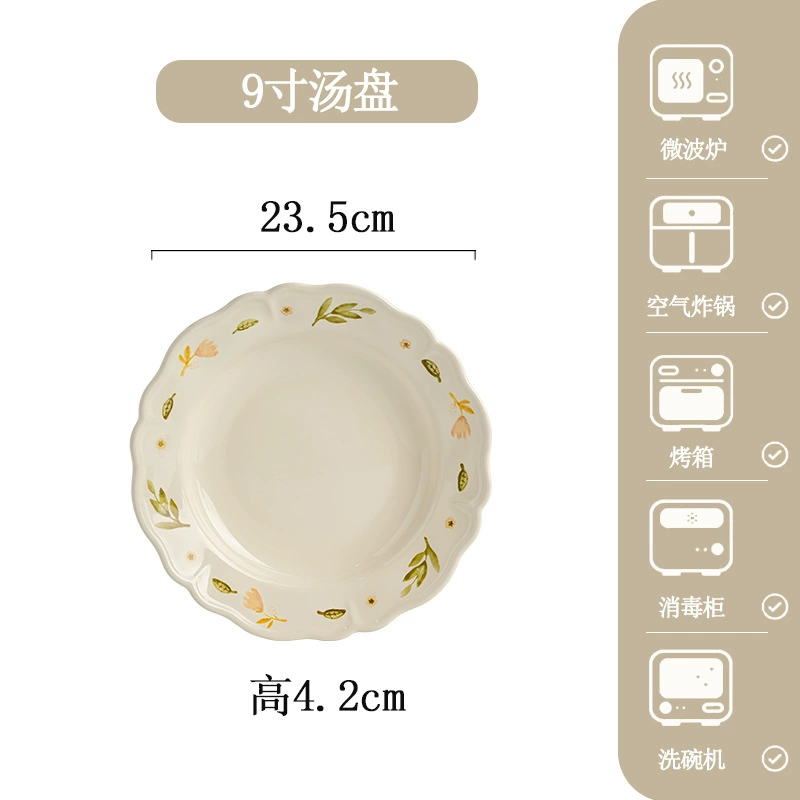 플라티코돈 디자인 도자기 식기 세트 tableware view 12
