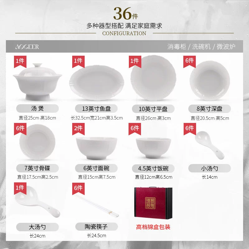 طقم أواني طعام من البورسلين بنقوش بارزة tableware view 6