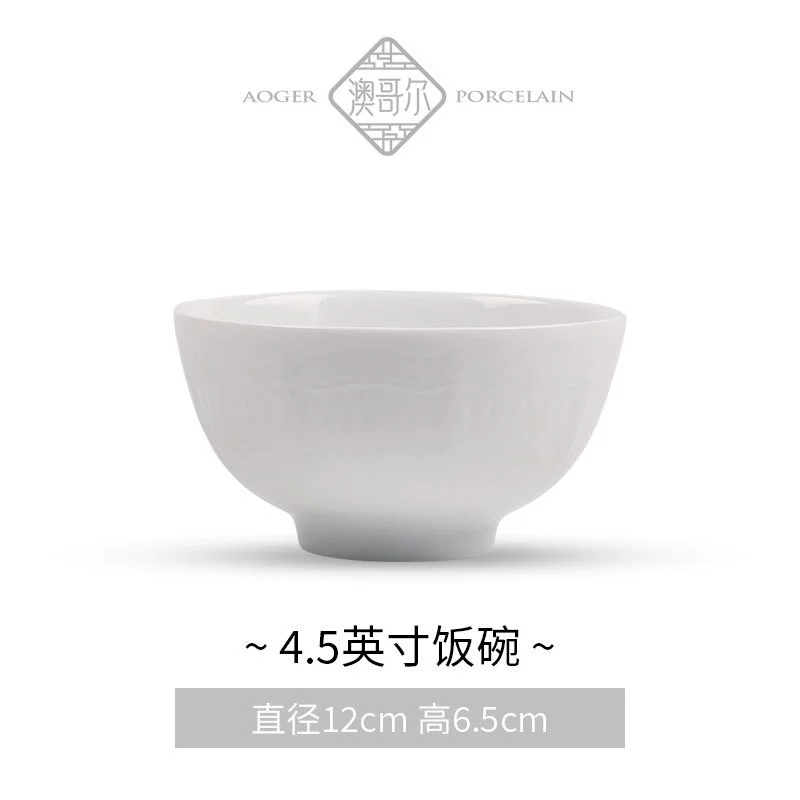 وعاء أرز من البورسلين بنقوش بارزة tableware view 6